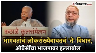 AIMIM party president Asaduddin Owaisi criticized Prime Minister Modi and BJP