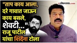 Former MNS MLA Raju Patil has expressed doubts about EVMs