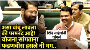 The discussion was about bamboo farming but Chief Minister Devendra Fadnavis speech caused laughter in the assembly