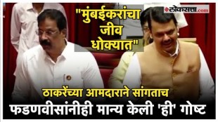 devendra fadanvis gave a reaction on kurla best bus accident issue in nagpur winter session 2024