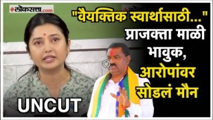 Prajakta Malis demand to the Chief Minister taking the name of Suresh Dhas