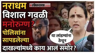 Chitra Wagh aggressive over Kalyan Rape & Murder Case