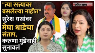 prajakta mali suresh dhas controversy Megha Dhade posted a video by taking side of prajakta mali