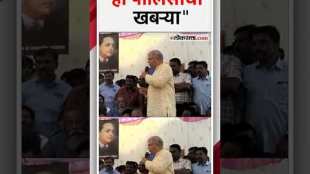 Who has Prakash Ambedkar's cash in the Parbhani violence case
