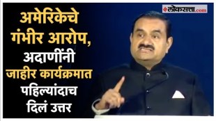 Gautam adani made his first statement after america allegations said this is not the first time we have faced such challenges