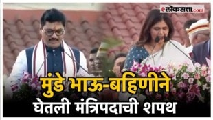 Dhananjay Munde and Pankaja Munde get another chance to become ministers in mahayuti government
