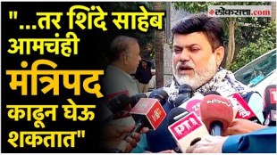 Will remove the displeasure of MLAs in Uday Samant presents his position