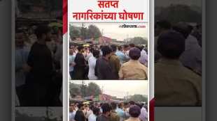 People chanted slogans behind the ambulance during the funeral procession of the victim girl in the Kalyan murder case