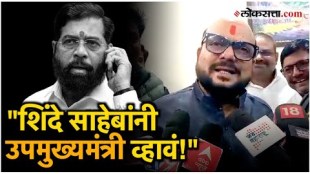 There is also talk that Eknath Shinde is upset Gulabrao Patil has given this reaction while talking to the media