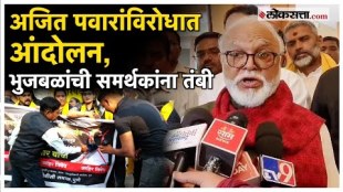 Chhagan Bhujbals appeals to supporters over a protest was held on behalf of the Samata Parishad in Pune