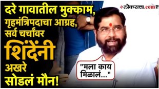 caretaker cm eknath shinde clarified about the discussion of shrikant shinde name for the post of dcm