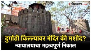 Shiv Sena karyakartas celebrate after Durgadi Fort result Done