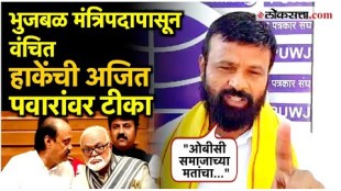 Laxman Hakes criticism Deputy Chief Minister Ajit Pawar