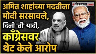pm narendra modi slams congress on targeting amit shah for dr babasaheb ambedkar comments