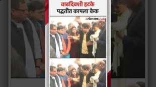 Sharad Pawars birthday celebrated in Delhi