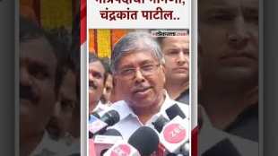 Chandrakant Patils made a statement regarding ministerial post