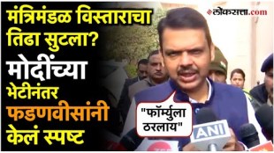 Chief Minister Devendra Fadnavis visit to Delhi