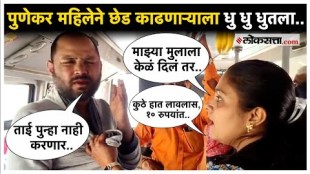 Pune Women Beats Man Who Molested Her In Bus