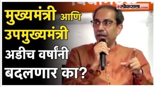 uddhav thackeray criticized devendra fadanvis and mahayuti government over maharashtra politics