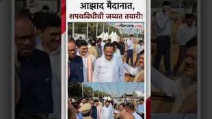 Along with BJP leaders from the NCP and Shinde group also starts preparations for the oath taking ceremony