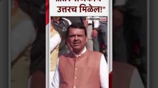 Chief Minister Devendra Fadnavis appeal to the opposition