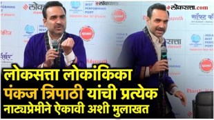 Stree 2 Mirzapur fame Pankaj Tripathi Exclusive Interview Speaking about Drama Theater At Loksatta Lokankika 2024 Shares secrets of success