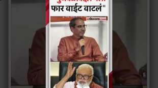 Uddhav Thackerays scathing attack on disgruntled MLAs