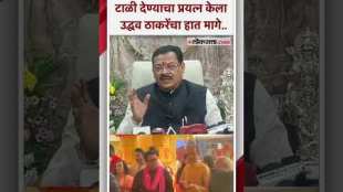 Sanjay Shirsat gave a reaction on Raj thackeray and Uddhav Thackeray Meets