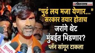 Maratha Leader Manoj Jarange Patil will resume hunger strike