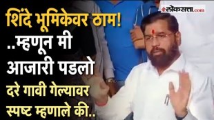 Former CM Eknath Shinde Give his health update