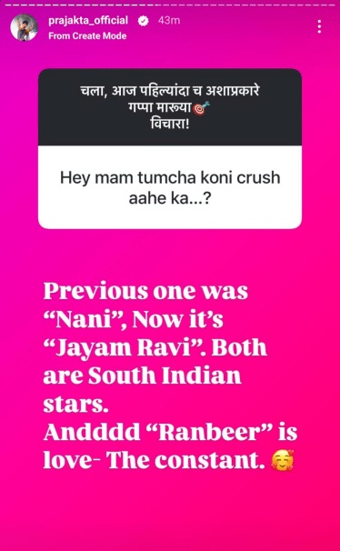 Prajakta Mali Crush