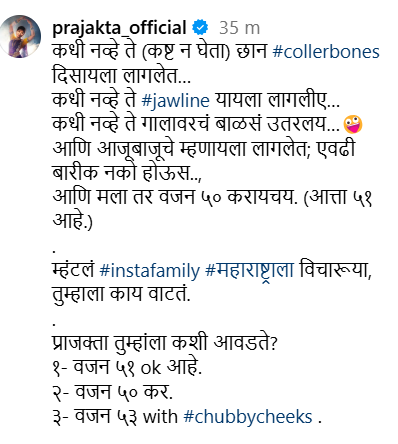Prajakta Mali