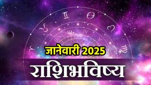 january 2025 Monthly Horoscope 2025