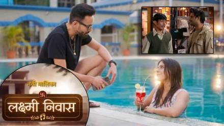 zee marathi lakshmi niwas serial 3 idiots fame actor zee marathi lakshmi niwas serial 3 idiots fame actor