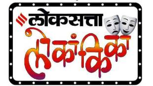 opportunity to ask questions directly to geetanjali kulkarni director hrishikesh joshi through web chat