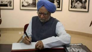 dr manmohan singh article in marathi