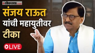 Shivsena Thackeray Group MP Sanjay Raut Press Conference