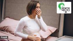 ‘मॉर्निग सिकनेस’चा सामना कसा कराल ?