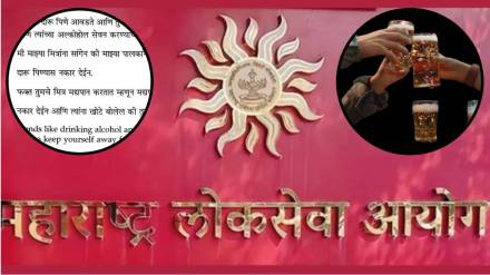 Gazetted Civil Services Joint Prelims Exam-2024 Gazetted Civil Services Joint Prelims Exam-2024