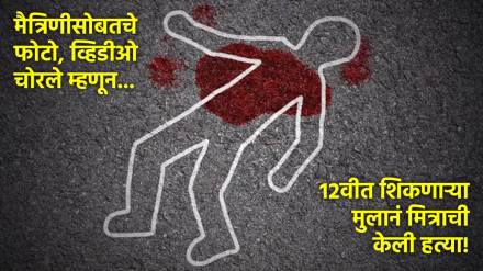 meerut crime news