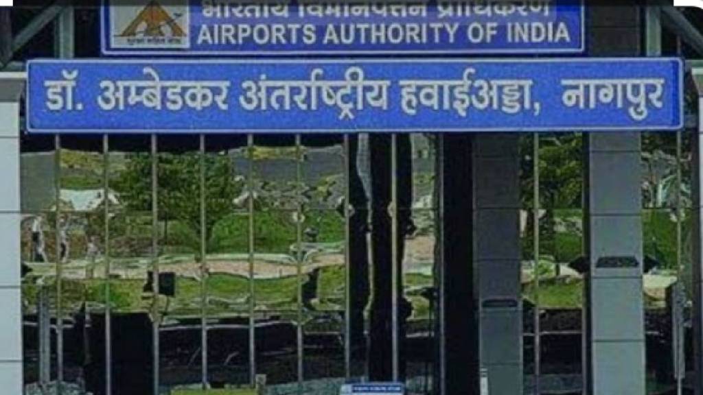 history of Emergency landing at nagpur airport