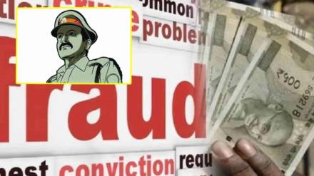 Retired police sub inspector cheated on pretext of Nepal Kashi Ayodhya pilgrimage Pune print news