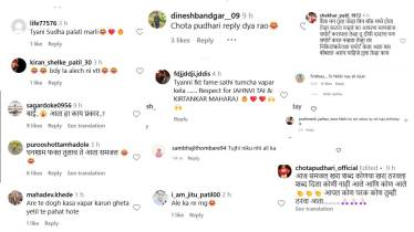 Bigg Boss Marathi Fame Chota Pudhari