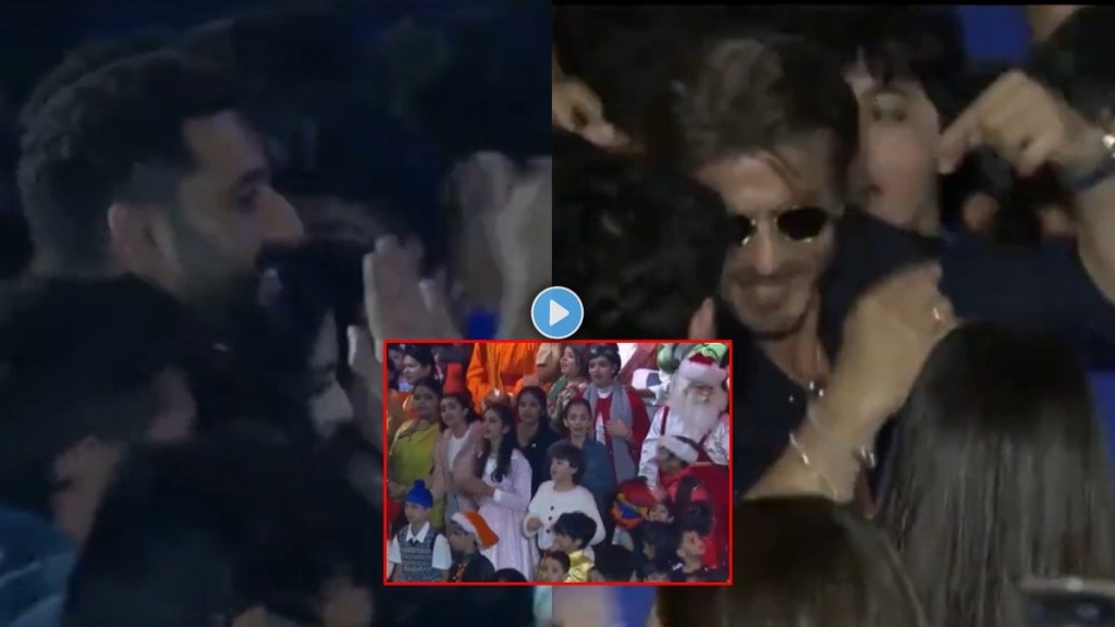 shahrukh khan Abhishek bachchan dance with children video viral shahrukh khan Abhishek bachchan dance with children video viral