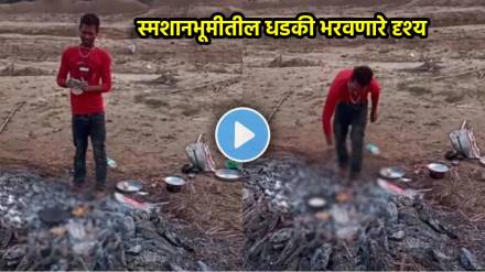 shocking viral video