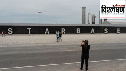 starbase elon musk