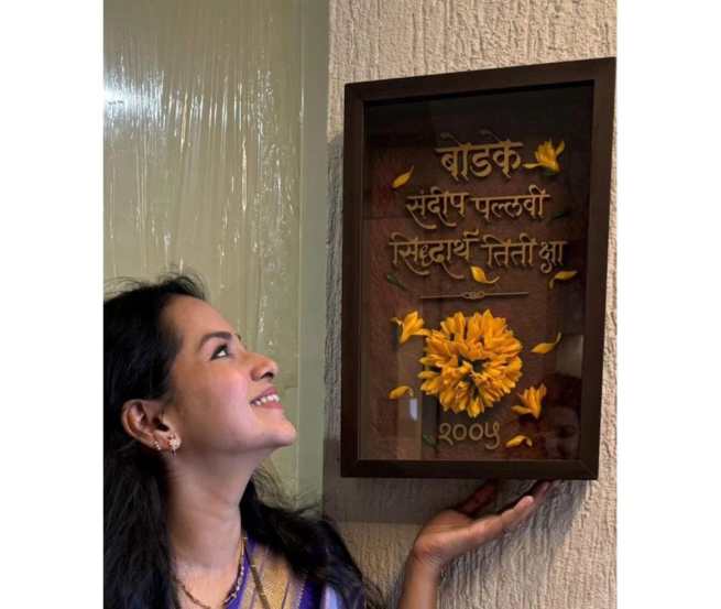 titeeksha tawde nashik in laws new home nameplate
