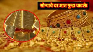 gold silver rate today,