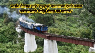 why people travel miles to ride india slowest train