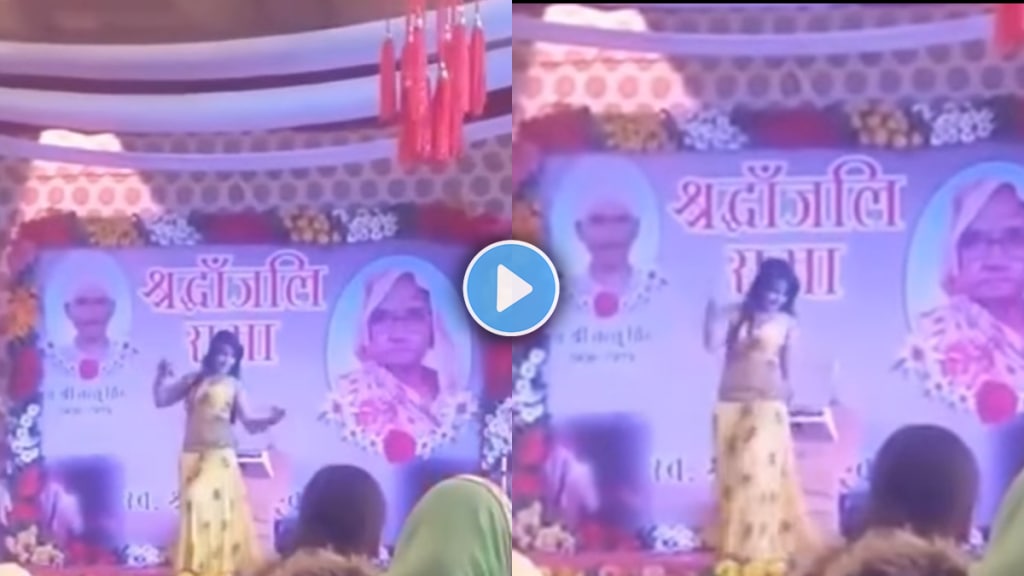 Woman vulgar dance at tribute meeting video viral on social media Woman vulgar dance at tribute meeting video viral on social media